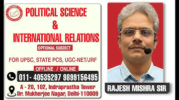 Political Science & International Relations (Optional) By Rajesh Mishra For UPSC IAS, PCS  Promo