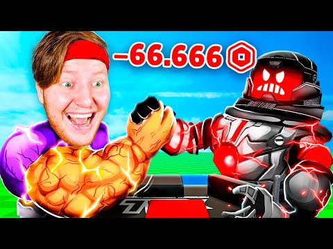 Я ЗАДОНАТИЛ 66.666 РОБУКСОВ и СТАЛ СУПЕР КАЧКОМ В ROBLOX