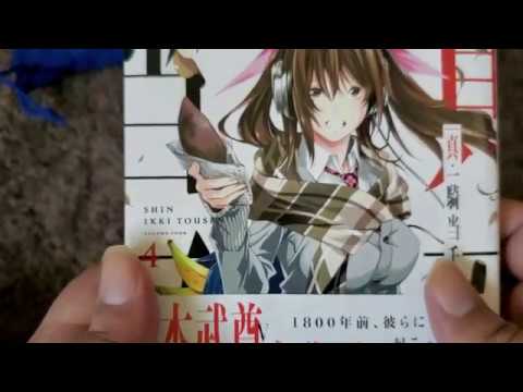 Shin Ikki Tousen Vol.4