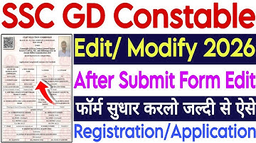 SSC GD Constable Form Edit Correction Modify 2026 Kaise ll How to Edit Correction After Submit Form 