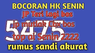 HK POOLS LEAKS MONDAY, JULY 14, 2025 MBAH SONGKRO
