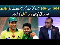 Pakistan cricket team in 1990s was underachiever because of players’ ego || Aamir Sohail