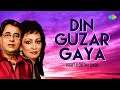 Din Guzar Gaya | Jagjit Singh | Chitra Singh | Romantic Ghazals | Shaam- E- Ghazal