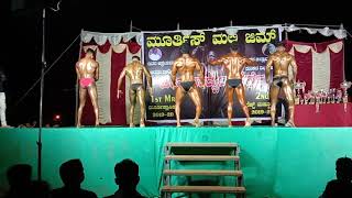Ranebennur Gym Competition