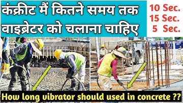 How Much Time Should Vibrator Used in Concrete During Casting. Procedure for using Vibrator in cncrt