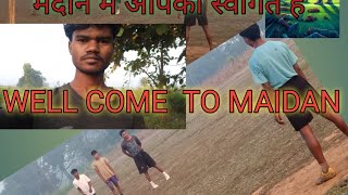 मदन म आपक