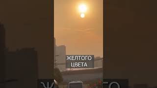 В Китае увидели сразу ДВА СОЛНЦА