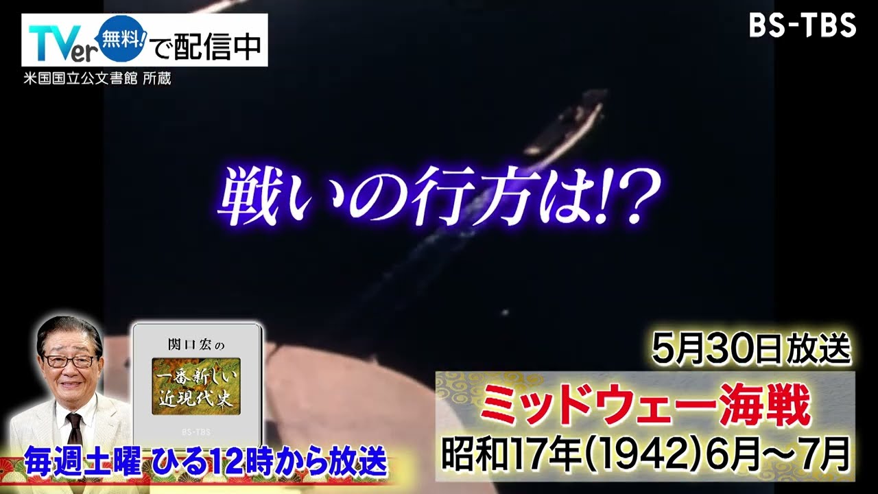 5/30 (Sat) 12 PM 