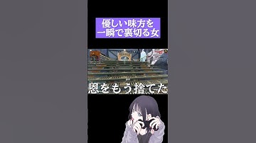 優しい味方に当たると嬉しいよね〜🤝 #shorts #apex