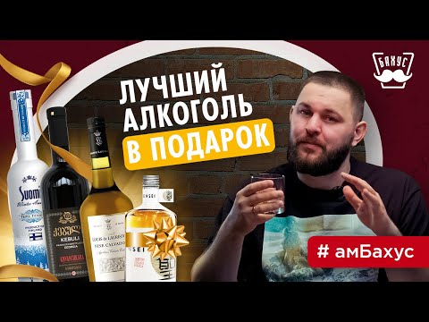 Видео: Станция Libation хранит все ваши спиртные напитки и многое другое