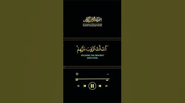#trending #اكسبلور #duet #المصحف #اكسبلورexplore #دويتو #راحة_نفسية #قرآن #تلاوات #funny