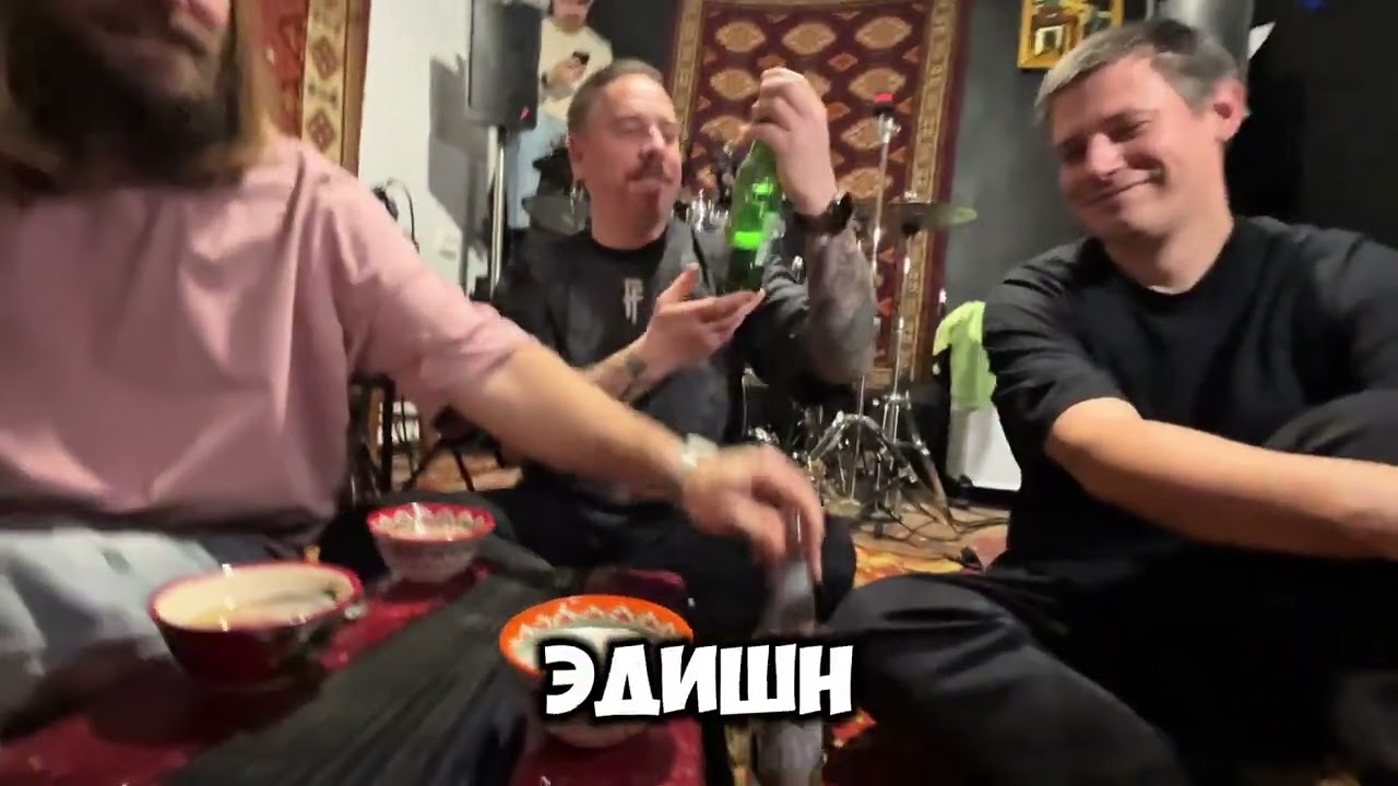 Король и шут! Пивко! 