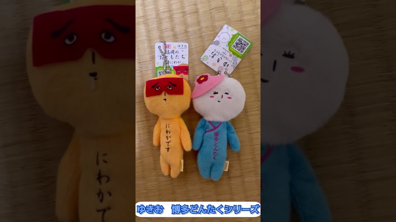 新品　ご当地ゆきお　こめつぶ　新潟　YouTube 紹介 雑学 みつけてしあわせご当地ゆきお - YouTube