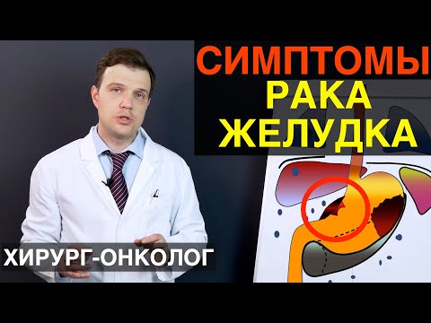 Видео: Сколько желудков у раков?