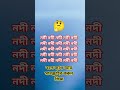#ধাঁধাও subscribe kuran 🙏🙏🤔🕋🕌