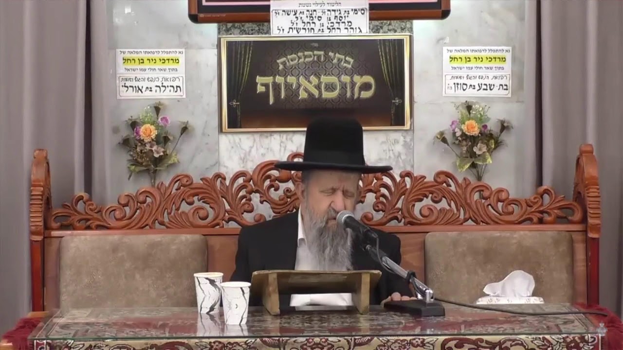 הרב בן ציון מוצפי • אליהו הנביא עתיד לבוא ולבשר את הגאולה מנחם אב תשפ