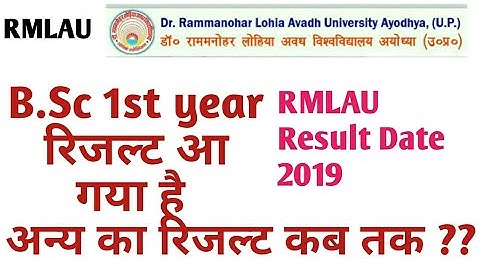 Rmlau result 2019,rmlau bsc 1st year result  2019,rmlau result date 2019 rmlau