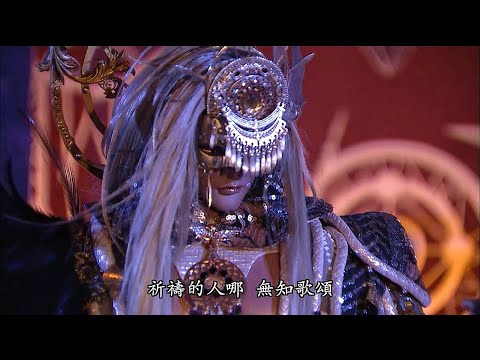 霹靂天機-地冥新化身入世 星橋引者·解璇璣登場
