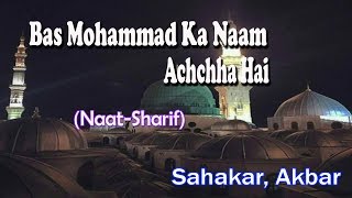 For more urdu naat sharif mushaira takrir bayan and islamic video
subscribe to - http://goo.gl/6bbpam album details :- album/ movies
jalsha...