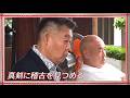 【特別公開】元横綱 若乃花・花田虎上と関脇・琴勝峰がスペシャル対談 第2弾！〜元横綱が見抜いた大関昇進へのカギ〜｜大相撲七月場所の全取組をABEMAで無料生中継！