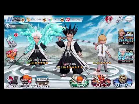 Bleach ブレソル実況 Part476 お勧めの経験値稼ぎ Youtube