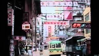 Hong Kong 1, 1994