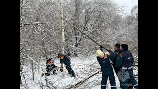 Аварийно-Восстановительные Работы Продолжаются