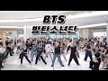 [BTS(방탄소년단)] KPOP RANDOM DANCE to &#39;BTS&#39; songs | Shenzhen, CHINA