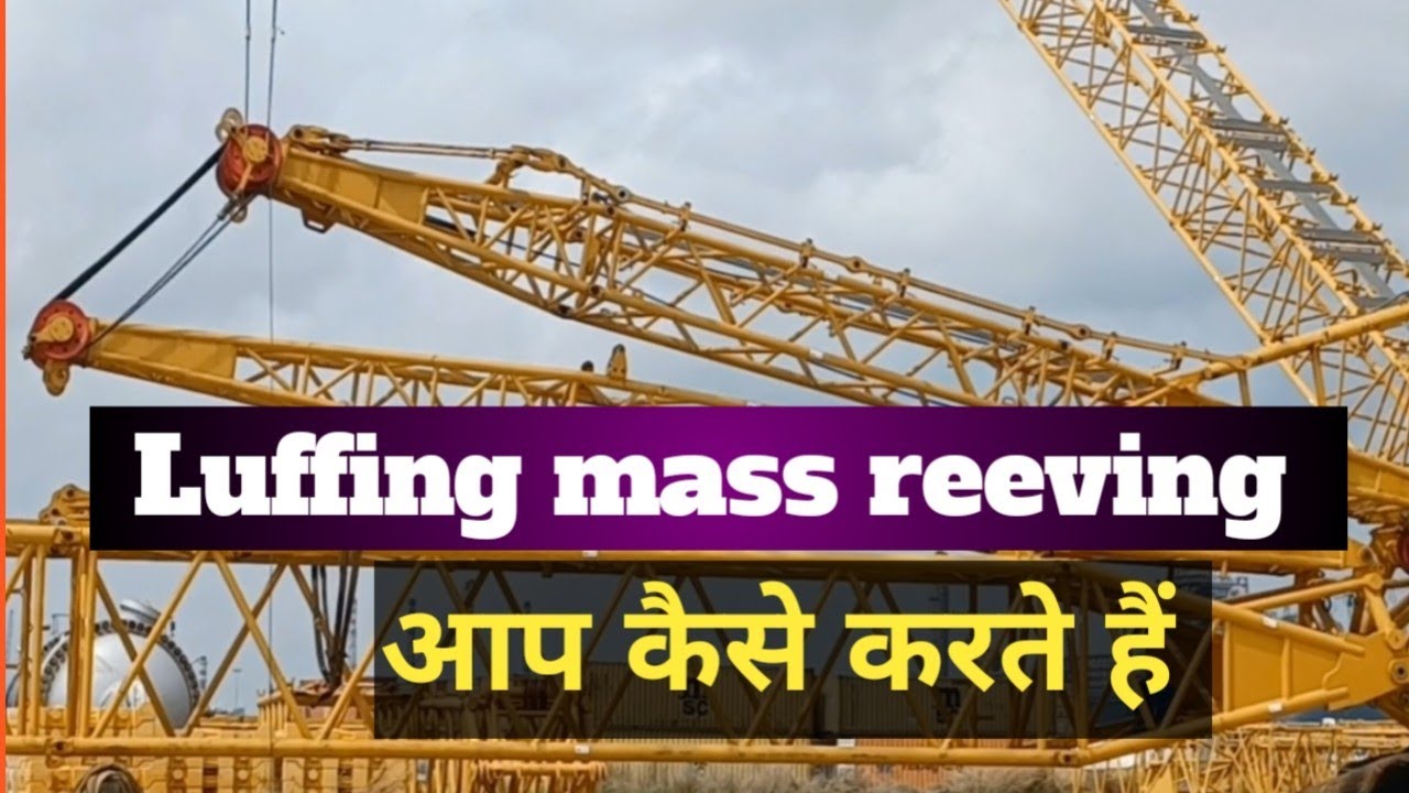 Crawler Crane me Luffing mass up karne ka tarika  (लफिग मास को कैसे अप करते हैं।)