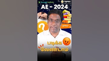 TNPSC-AE 2024 ku படிக்கிறது Waste aaa ? #tnpsc #civilengineering