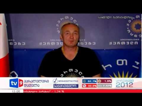 ახალი 12 | საჩივარი ლენტეხში | 08.10.12