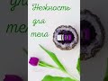 Крем для УПРУГОЙ кожи/домашняя косметика своими руками