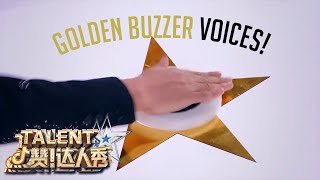 These Voices Are Money: All Golden Buzzer Singers | China&#39;s Got Talent 中国达人秀