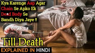 Till Death Movie Explained In Hindi | Ending Explained | Megan Fox| 2021 | Filmi Cheenti