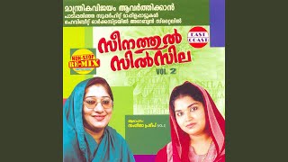Ottakangal
