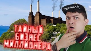 Решил узнать все секреты бизнес вьетнамского миллионера