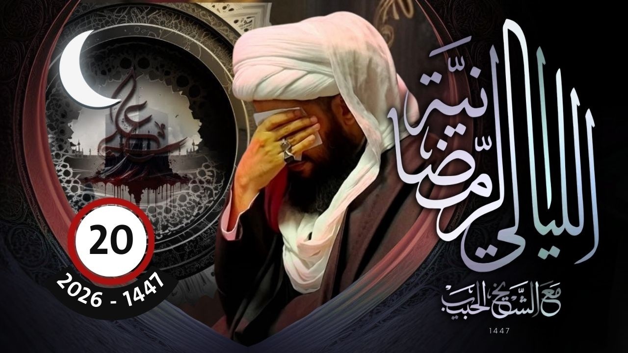 حقيقة غائبة: قتلوا عليا عليه السلام لأنه نال من أبي بكر وعمر!