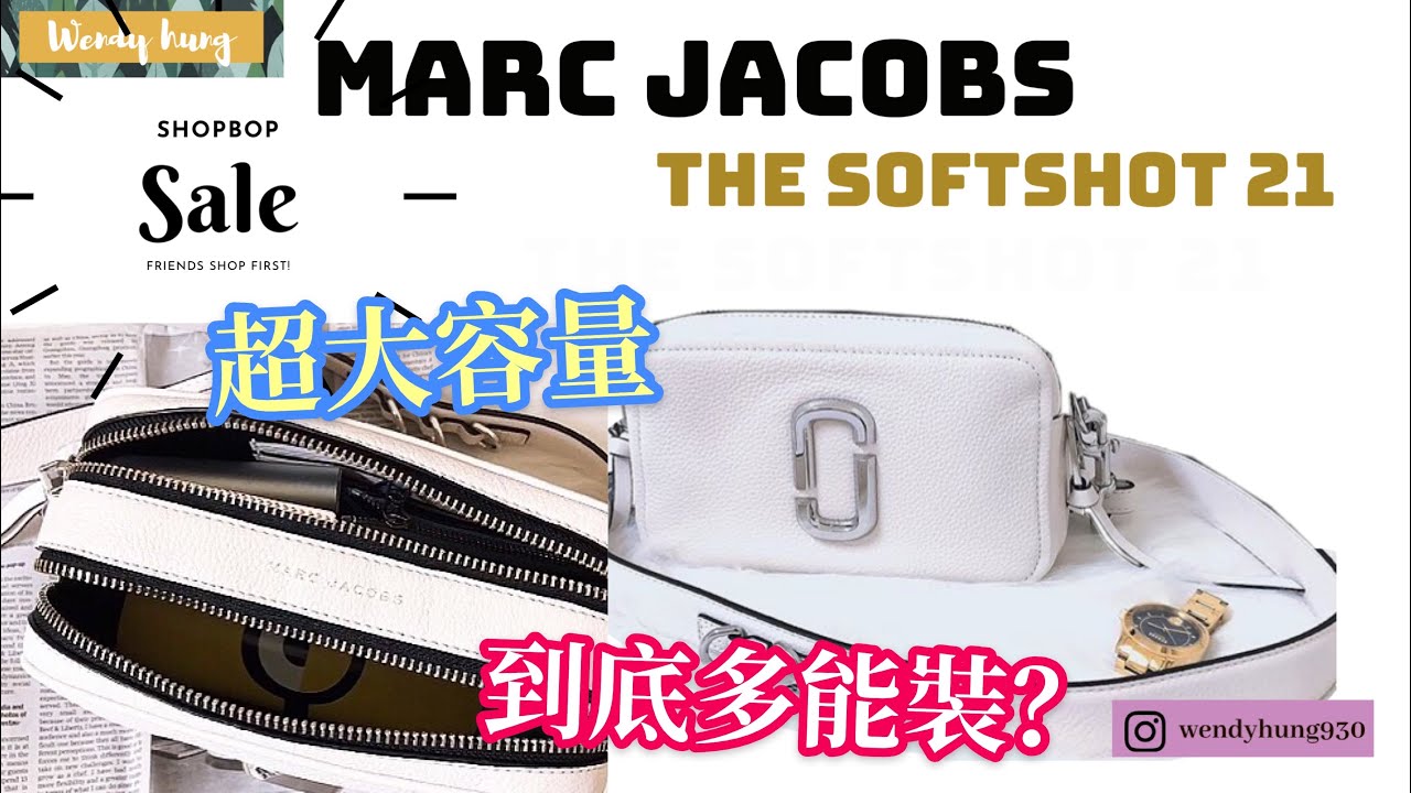 Marc jacobs softshot 21超大容量相機包開箱測試｜在shopbop買竟然不到 