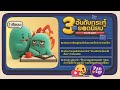 Kratoo Podcast EP49 : ให้แฟนอยู่คอนโดควรเก็บค่าเช่าไหม/เคยประหยัดเกินเหตุไหม/พิสูจน์ตัวเอง 1 เดือน