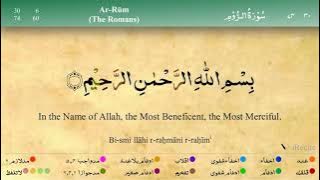 030 SURAH AR-RUM (THE ROMANS) | MISHARY RASHID ALAFASY (ENG TRANSLATIONS)