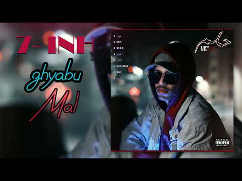 BA YA INH Clip Lyrics 