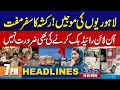 Basant In Lahore: Good News For Citizens | 7PM News Headlines | 14 January 2026 | City 42