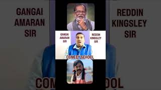 comedy school gangai amaran sir and reddin kingsley sir