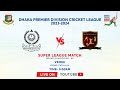 Mohammedan sporting club ltd vs lt sk jamal dhanmondi club ltd  super league  dpdcl 202324