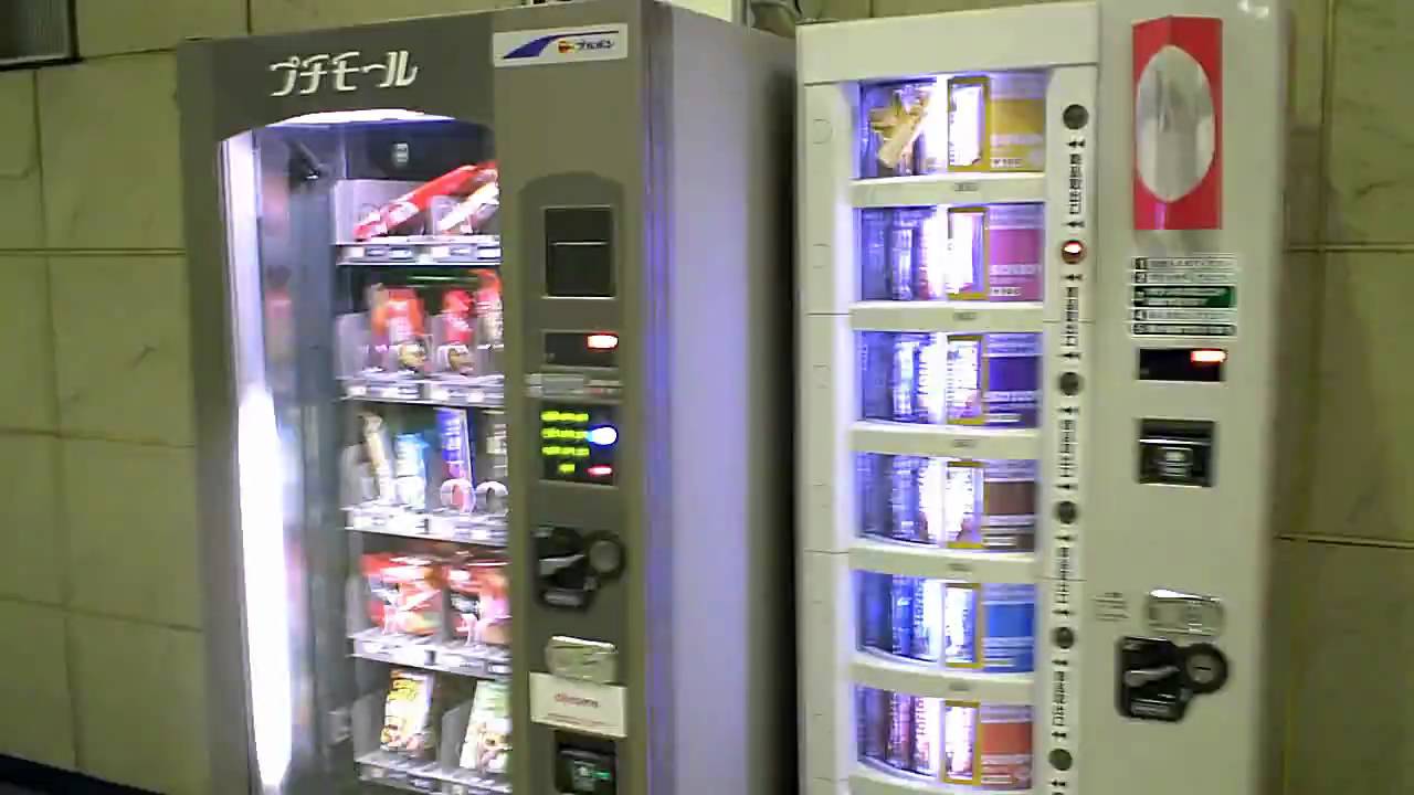 food vending machines 1 at shinagawa seaside station of Rinkai Lineりんかい線 | MosoGourmet 妄想グルメ