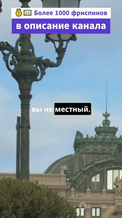 Почему граждане Монако не могут играть в казино Монте Карло #казино # ...