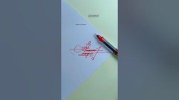 How to sign your name? #candle #signature #howtosign #shorts