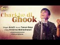 Charkhe di ghook song  gmp studio  amrit  tarun gaur