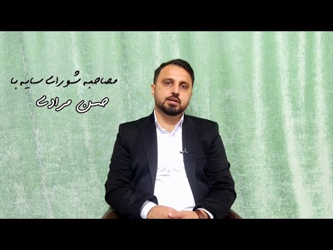 مصاحبه کوتاه با حسن مرادی کاندیدای انتخابات دوازدهمین دوره انتخابات مجلس شورای اسلامی