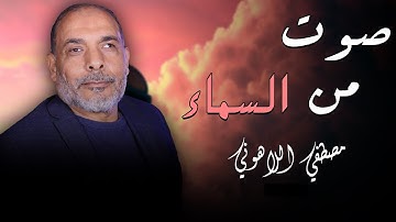 🔥💧تلاوة لا توصف تخترق القلوب💕والعقول 💫الشيخ محمد صديق المنشاوي